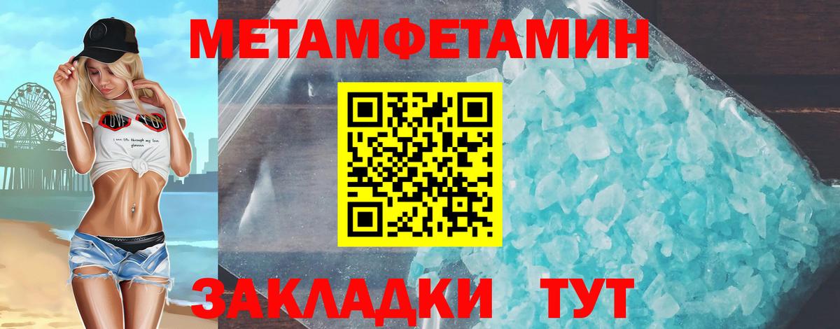 Орехово-Зуево  Амфетамин 97%  Вход с VPN 
