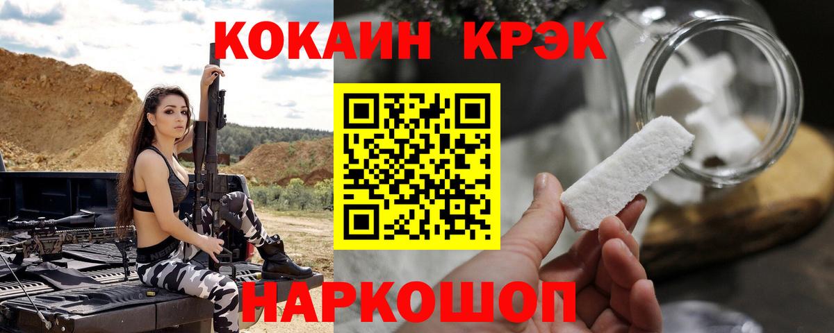COCAIN Боливия Орехово-Зуево