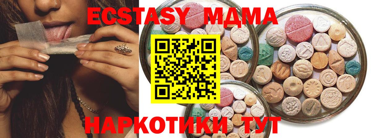 Ecstasy бентли Орехово-Зуево