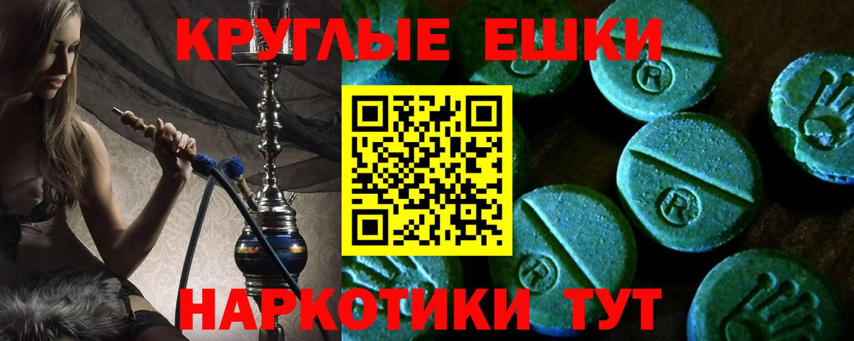 Орехово-Зуево  Экстази 300 mg  Экстази Cube  Экстази  Вход с VPN 