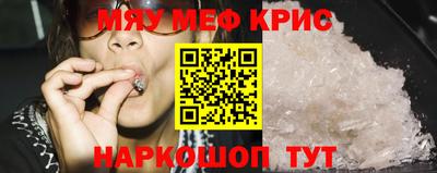 альфа пвп VHQ Ставрополь