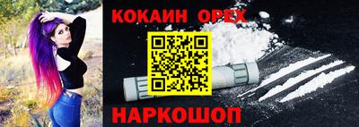 альфа пвп VHQ Ставрополь