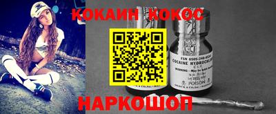 альфа пвп VHQ Ставрополь