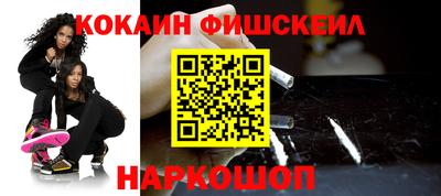 альфа пвп VHQ Ставрополь