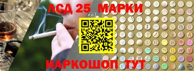 ПСИЛОЦИБИНОВЫЕ ГРИБЫ Старая Купавна