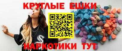 экстази Среднеуральск