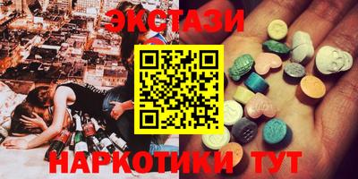 альфа пвп VHQ Ставрополь