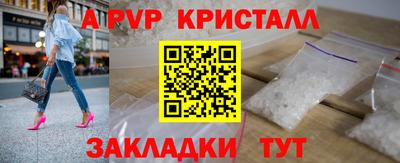 ПСИЛОЦИБИНОВЫЕ ГРИБЫ Старая Купавна