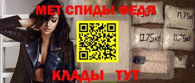 альфа пвп VHQ Ставрополь