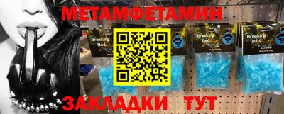 альфа пвп VHQ Ставрополь