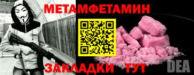 альфа пвп VHQ Ставрополь