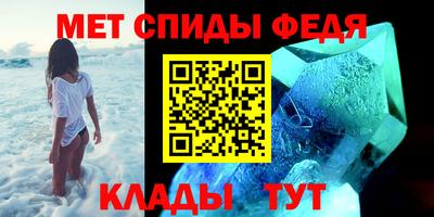 альфа пвп VHQ Ставрополь