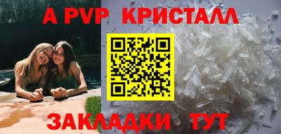 альфа пвп VHQ Ставрополь