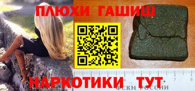 альфа пвп VHQ Ставрополь