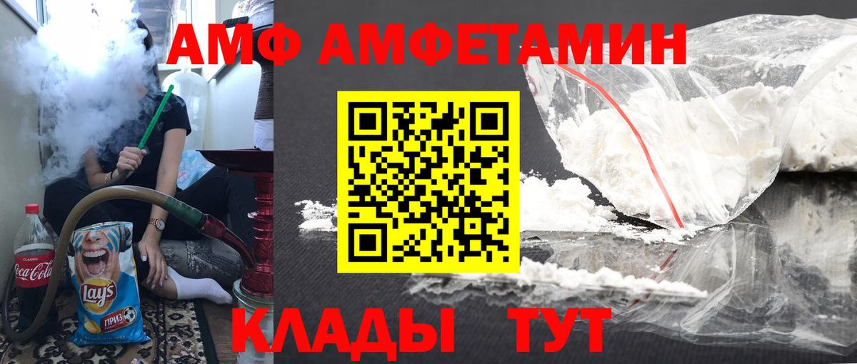 МЕТАМФЕТАМИН витя Орехово-Зуево