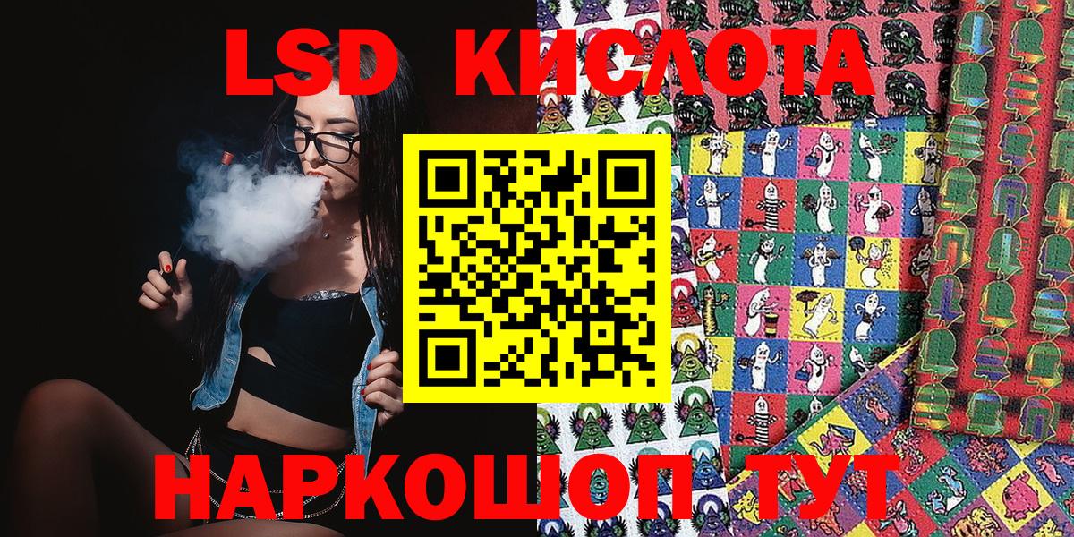 Марки N-bome  Марки N-bome 1500мкг  Марки N-bome 1500мкг  Вход с VPN  Орехово-Зуево 