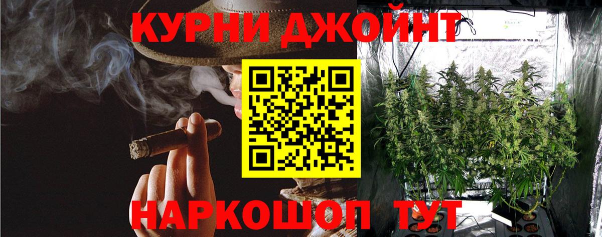 Шишки марихуана Amnesia  Бошки марихуана White Widow  Марихуана THC 21%  Шишки марихуана OG Kush  Орехово-Зуево  Вход с VPN 